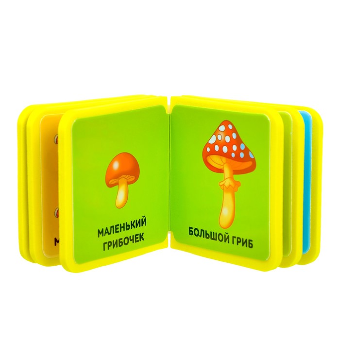 Книжка- кубик EVA "Большой- маленький" 6х6 см 12 стр.