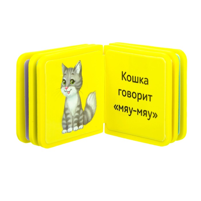 Книжка- кубик EVA "Кто как говорит" 6х6 см 12 стр.