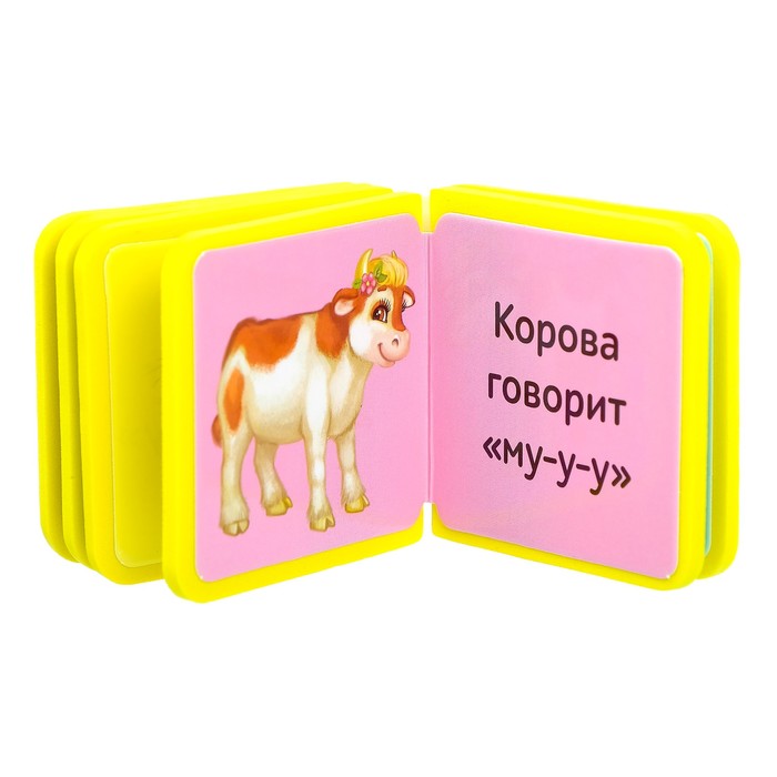 Книжка- кубик EVA "Кто как говорит" 6х6 см 12 стр.