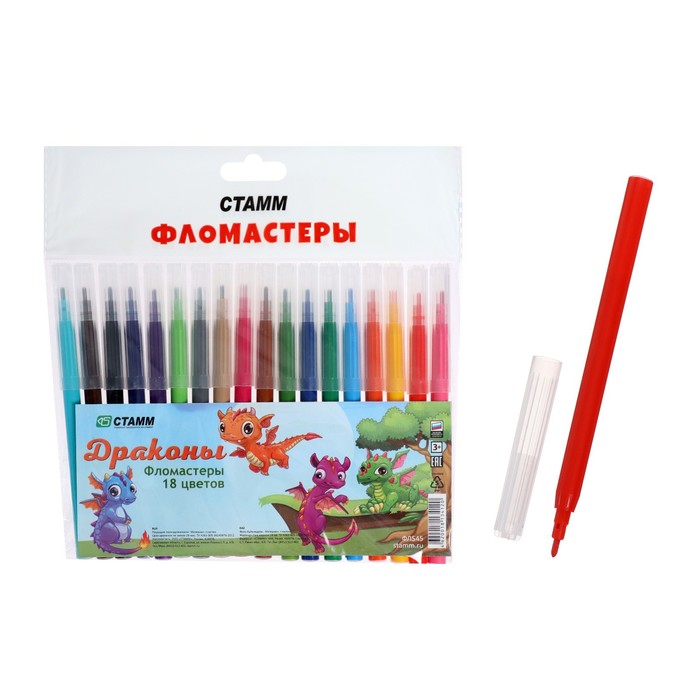 Фломастеры 18 цветов "Драконы", вентилируемый колпачок, длинна линии письма 200м, толщина 1мм, европодвес