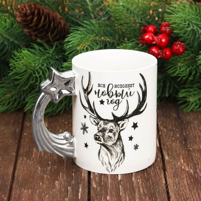 Кружка "Все исполнит Новый год" 300 мл