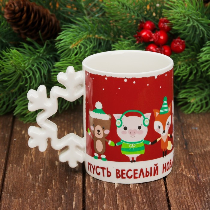 Кружка "Пусть веселый Новый год счастье принесет" 300 мл
