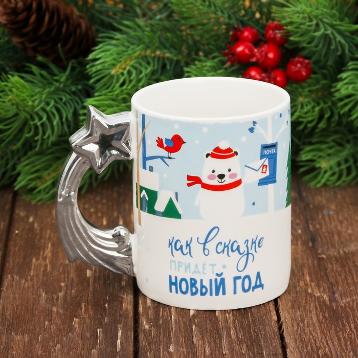 Кружка "Как в сказке придет Новый год" 300 мл