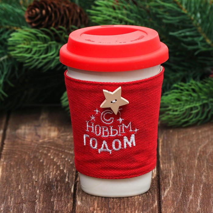 Термостакан в чехле "С Новым годом" 300 мл