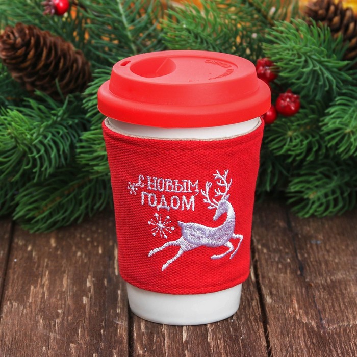 Термостакан в чехле "С Новым годом" 300 мл