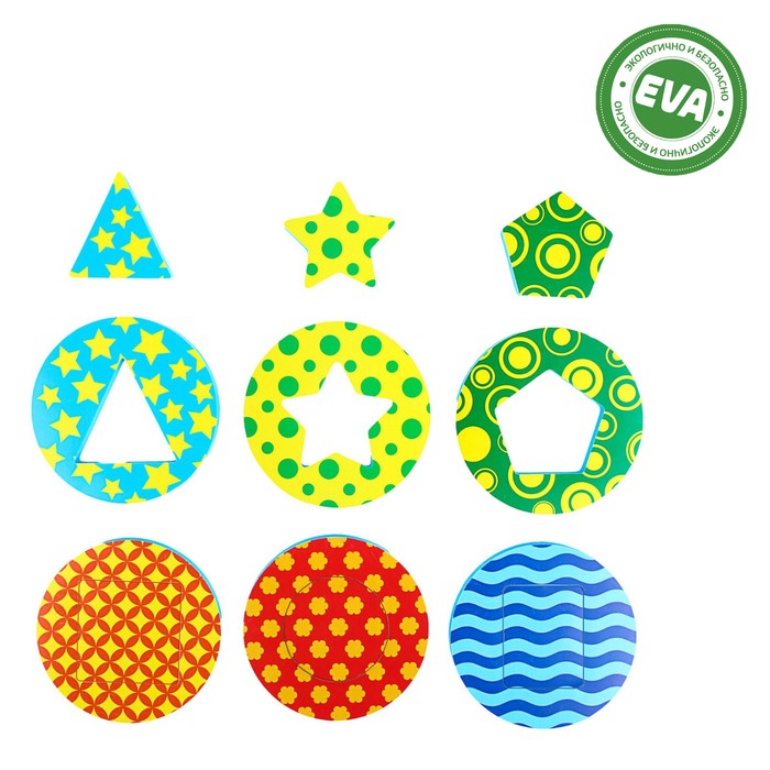 Игрушки для купания «Фигуры», набор 6 шт., по методике Сегена