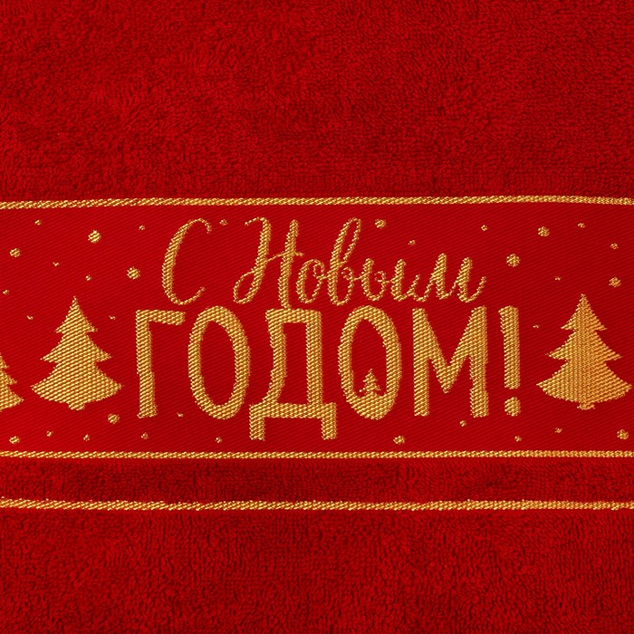 Полотенце махровое "Новогодняя сказка" 30х70 см 100% хлопок, 370гр/м2