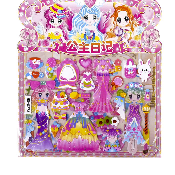 Наклейка пластик 2 листа + раскраска "Платья для принцессы" МИКС 14х19 см