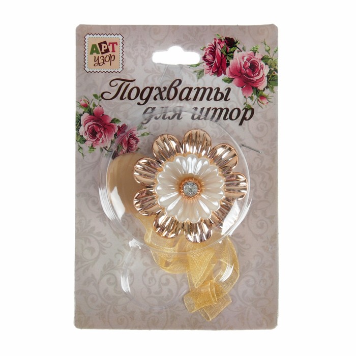 Подхват для штор на ленте "Цветок", d=6см, 1шт, перламутровый, блестящий