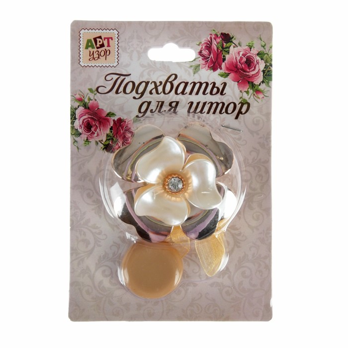 Подхват для штор на ленте "Цветок лилия", d=6см, 1шт, перламутровый