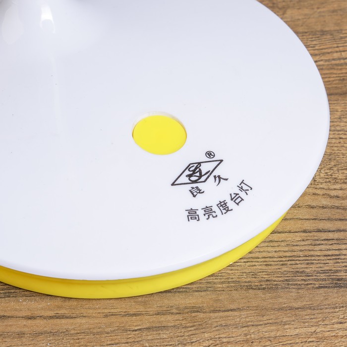 Светильник настольный "Долька желто-белая" 30LED 16,5х16,5х53 см