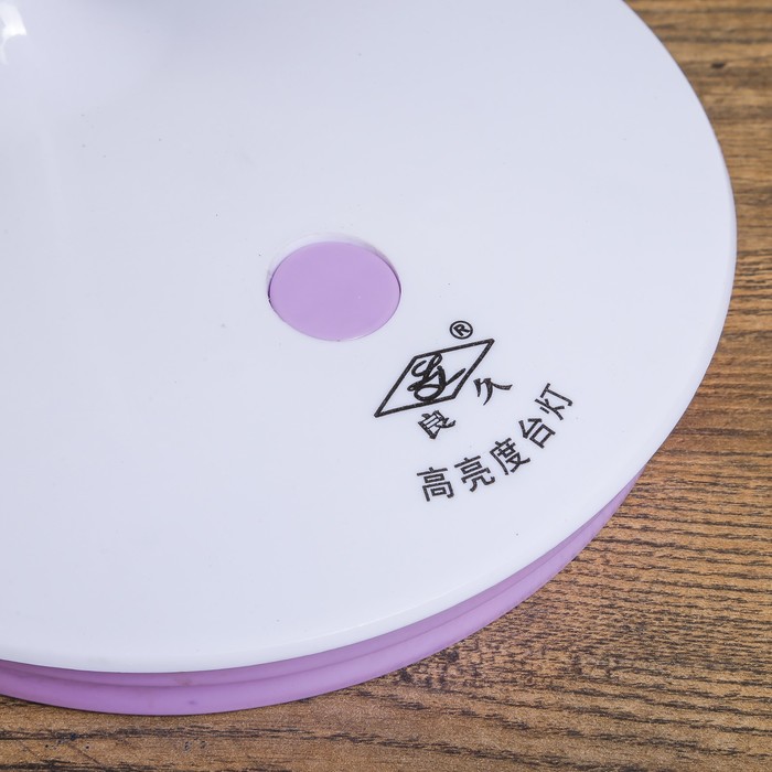 Светильник настольный "Долька сиренево-белая" 30LED 16,5х16,5х53 см