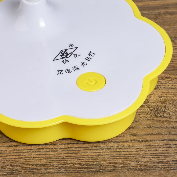 Светильник настольный 3 режима "Клевер желто-белый" 20LED 24х16,5х43 см