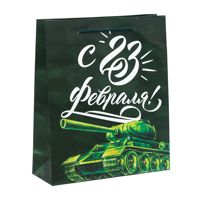 Пакет ламинированный вертикальный «Броня крепка», 23 × 27 × 8 см