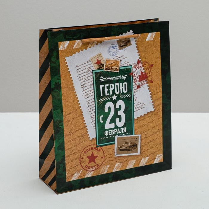 Пакет ламинированный вертикальный «Почетному герою», 23 × 27 × 8 см