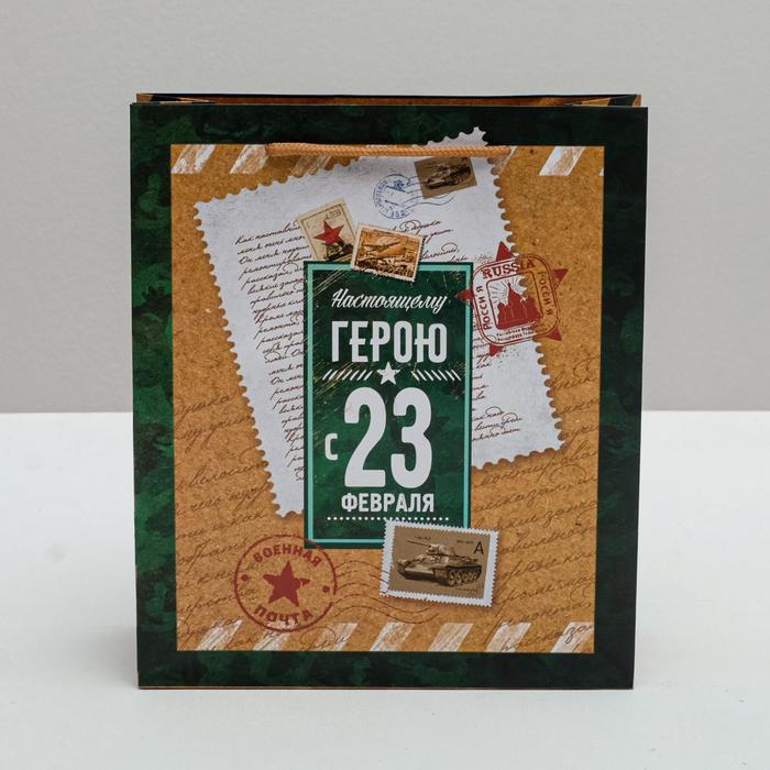 Пакет ламинированный вертикальный «Почетному герою», 23 × 27 × 8 см