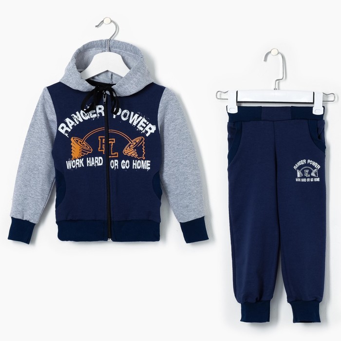 Спортивный костюм для мальчика Range Rover, св-синий, рост 110 (32)
