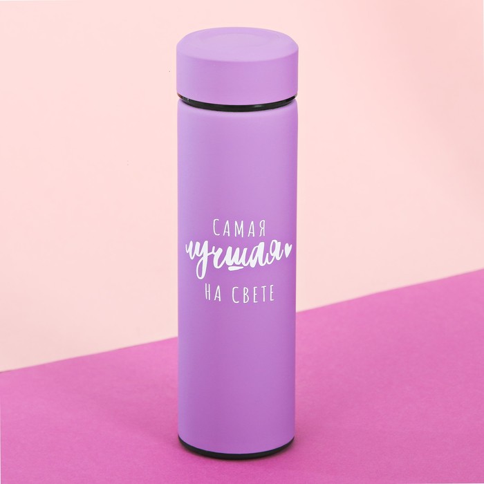 Термос "Самая лучшая на свете", 500 мл