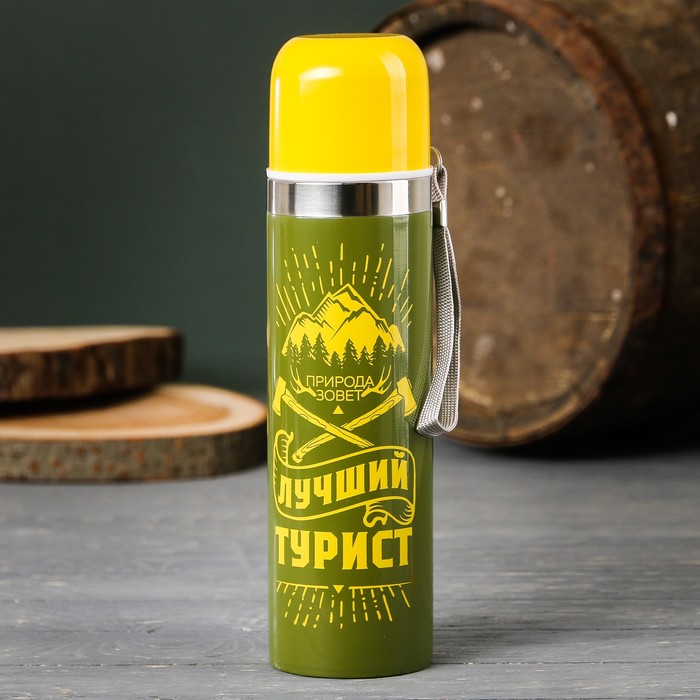 Термос "Лучший турист", 500 мл