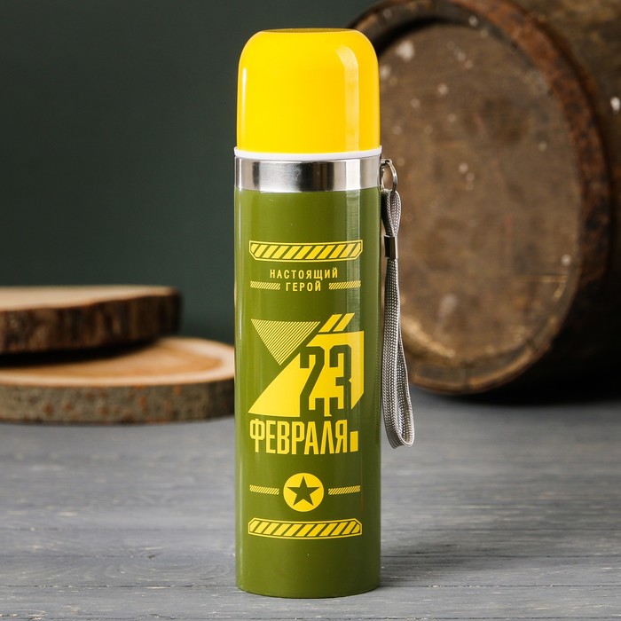 Термос "Настоящий герой", 500 мл