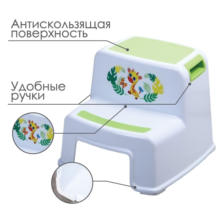 Подставка детская для ног «Жирафик»