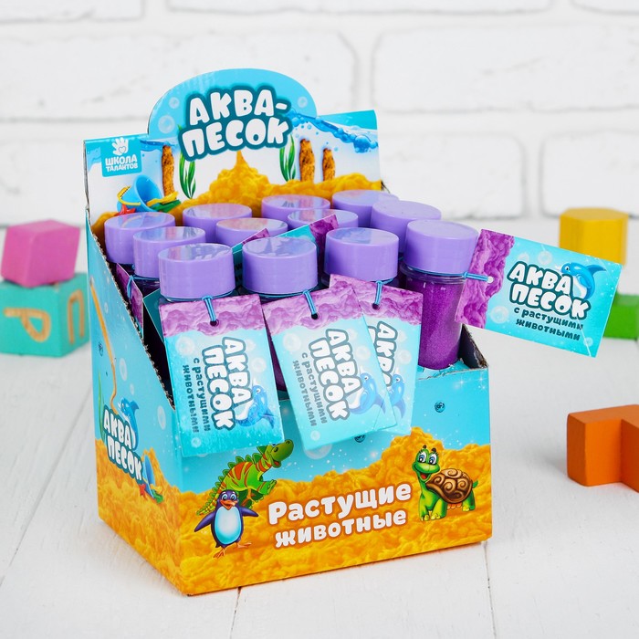 Аквапесок с растущими животными, песок 60 гр, сиреневый
