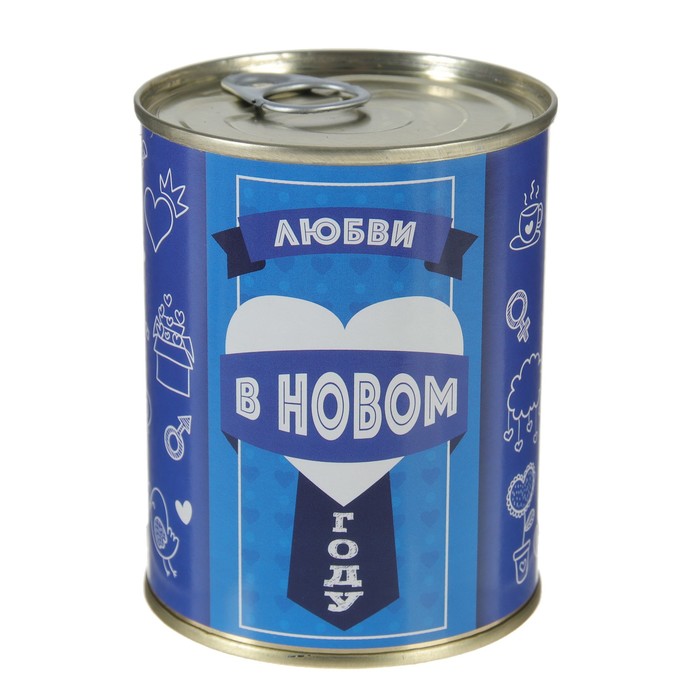 Носки в консервной банке "Любви в Новом году!" (носки мужские, цвет черный)