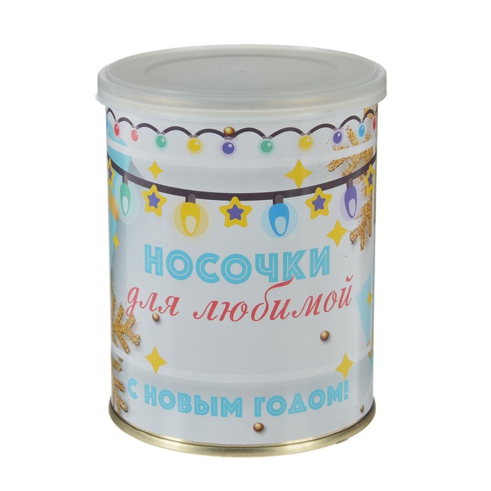 Носки в консервной банке "Носочки для любимой! С Новым годом!" (носки женские, МИКС)