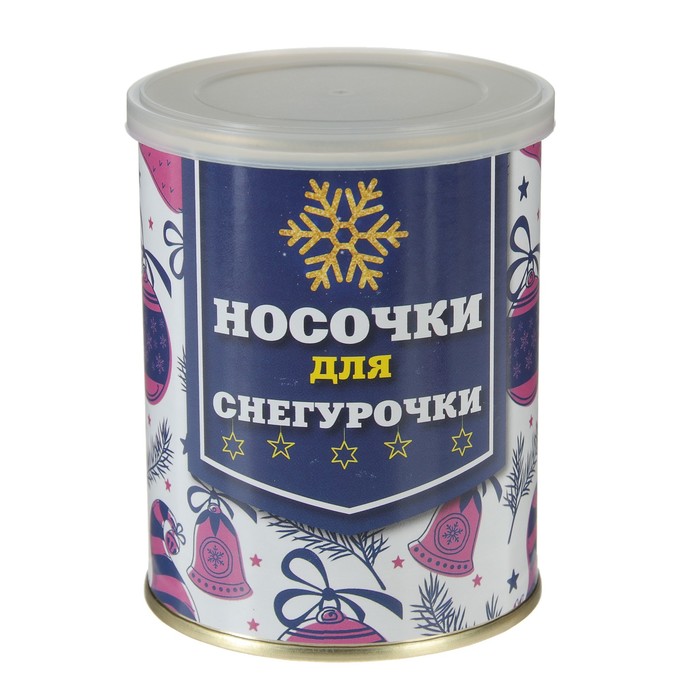 Носки в консервной банке "Носочки для снегурочки" (носки женские, МИКС)