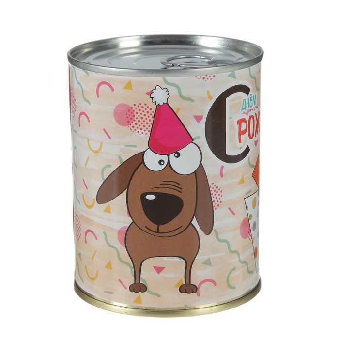 Носки в консервной банке "С Днем рождения! (собака)" (носки мужские, цвет черный)