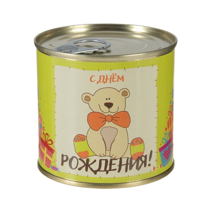 Носки в консервной банке "С Днем рождения! (мишка)" (носки женские, цветные)