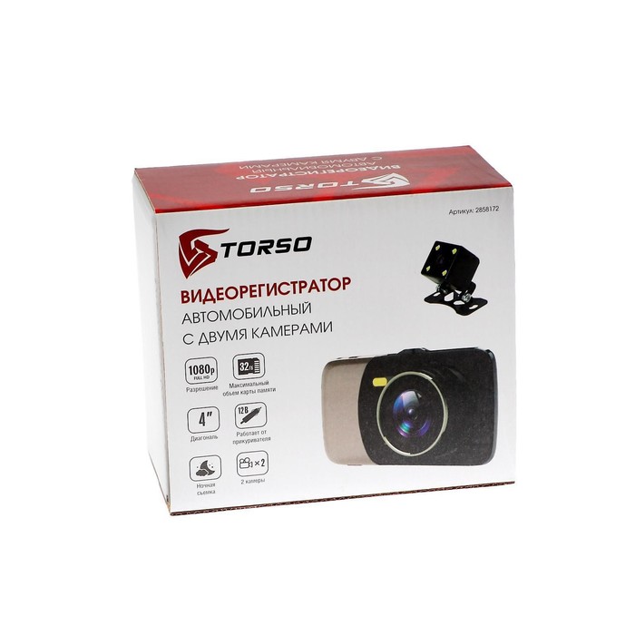 Видеорегистратор TORSO Premium 2 камеры, разрешение HD 1920x1080P, TFT 4.0, угол обзора 160°