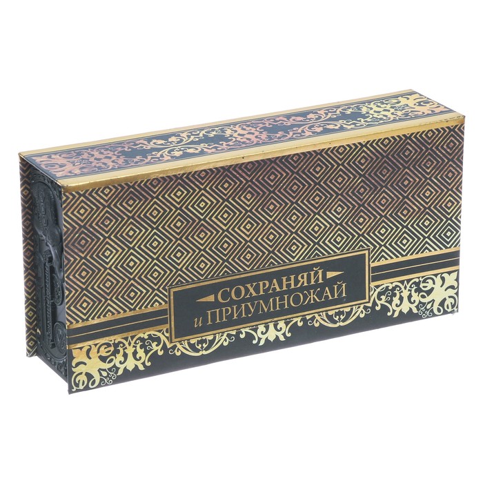 Купюрница в подарочной упаковке "Успехов и больших побед"