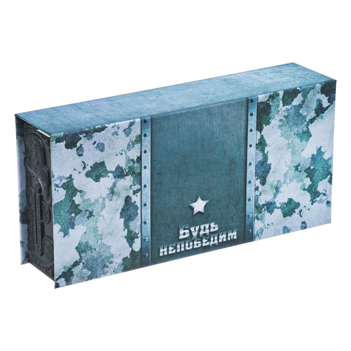 Купюрница в подарочной упаковке "С Днём защитника Отечества"