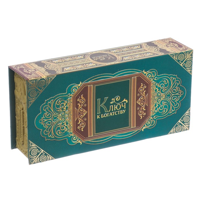 Подарочная купюрница "Ключ к богатству"