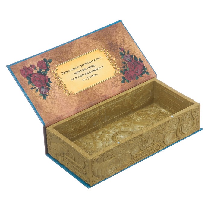 Подарочная купюрница "Секрет моего счастья"