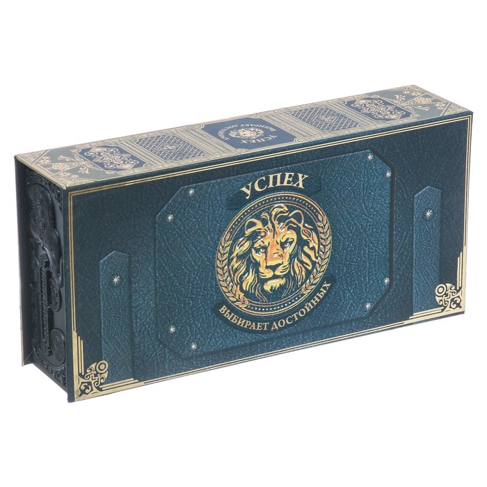 Подарочная купюрница "Успех выбирает достойных"