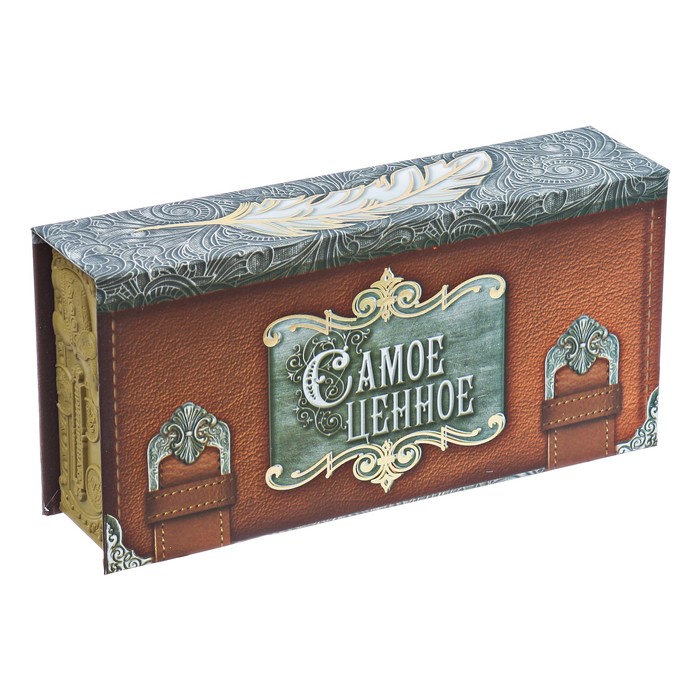 Подарочная купюрница "Самое ценное"