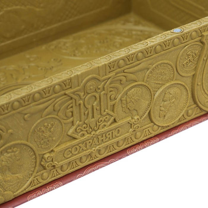 Подарочная купюрница "Приумножай"