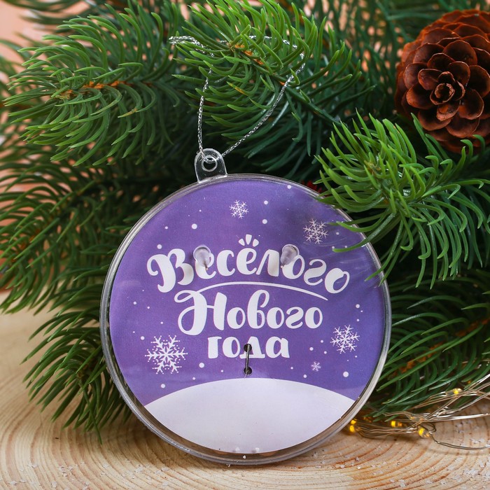 Набор украшений в шаре "Мишка", серёжки, значок, 7 см