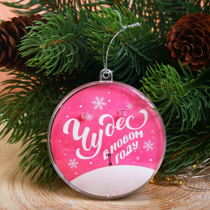 Набор украшений в шаре "Зайчик", серёжки, значок, 7 см