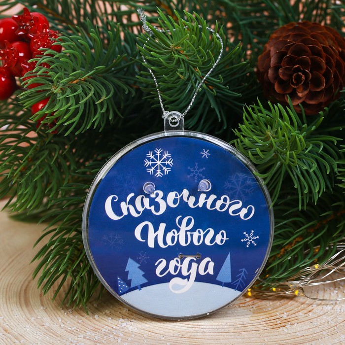 Набор украшений в шаре "Котик", серёжки, значок, 7 см