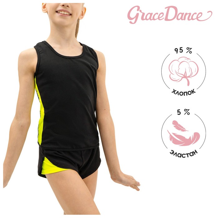 Майка-борцовка с лампасами, размер 36, цвет чёрный-лимон