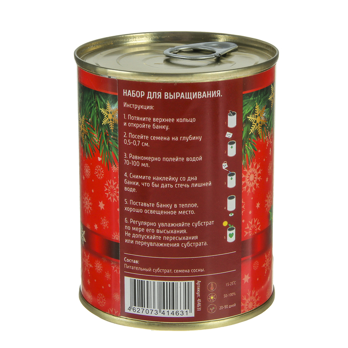 Растущая травка "Растение в банке "Новогодняя сосна"