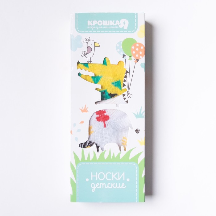 Набор детских носков "Африка" (3 пары), размер 8-10 (6-9 мес.)