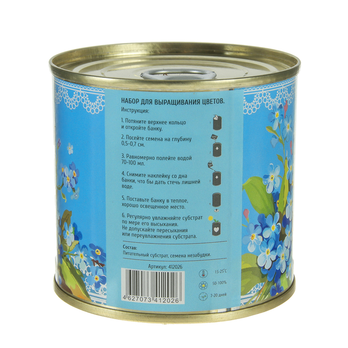 Растущая травка "Мини растение в банке "Незабудки для самой очаровательной"