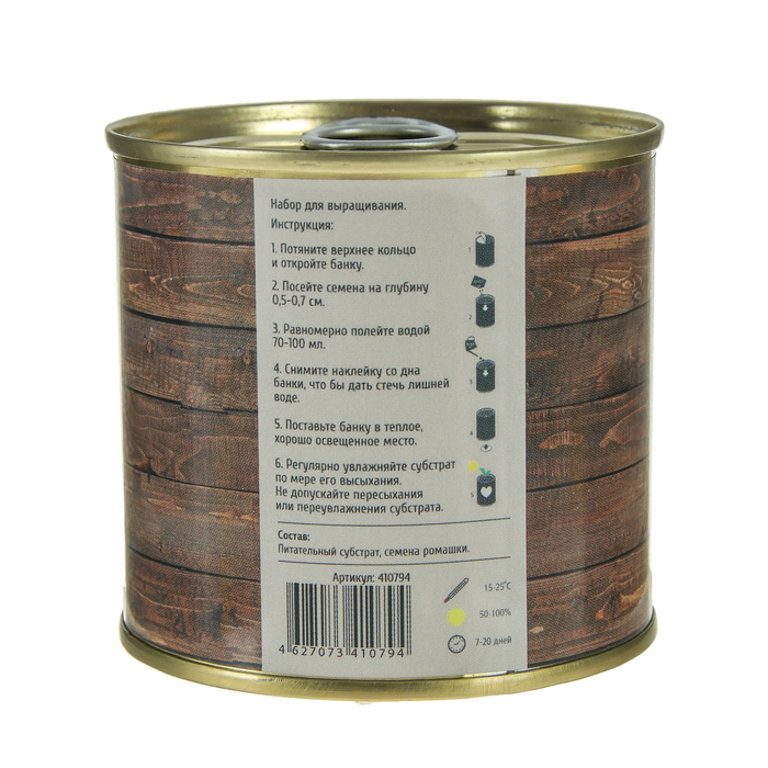 Растущая травка "Мини-цветок в банке "Ромашка"