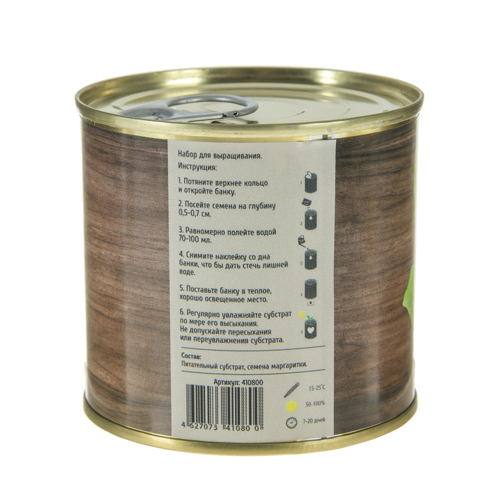 Растущая травка "Мини-цветок в банке "Маргаритка"