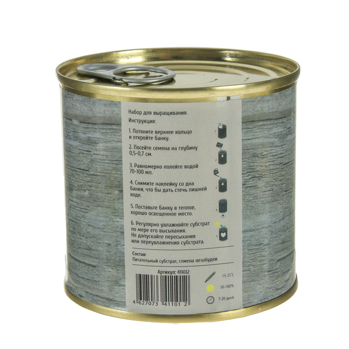 Растущая травка "Мини-цветок в банке "Незабудка"