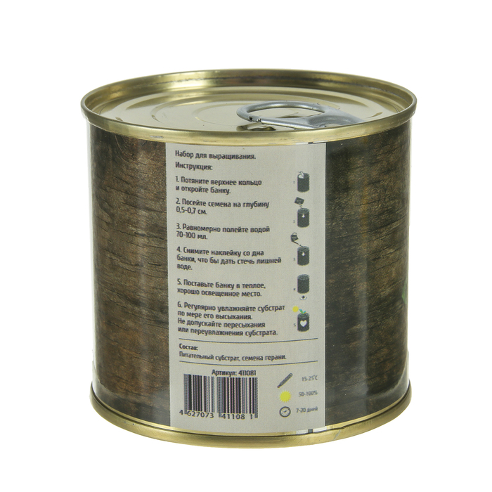 Растущая травка "Мини-цветок в банке "Герань"